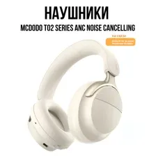 Наушники McDodo T02 (бежевый)