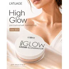 L'ATUAGE Хайлайтер рассыпчатый "High Glow" тон 801 тёплый сияющий карамельный оттенок 3,5 гр