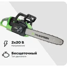 Аккумуляторная пила Truegreen TG8J173 (без АКБ)