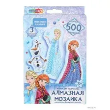 Алмазная вышивка-мозаика "Снежная принцесса"