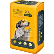 Одноразовая пеленка для животных LINO 60x60 (20шт)