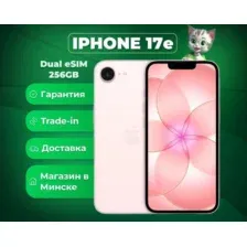 Телефон Apple iPhone 17e Dual eSim 512GB (розовый)