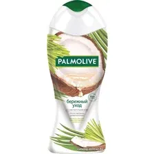 Palmolive Гель-крем для душа Бережный уход Кокосовое масло 250 мл