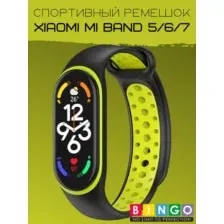 Ремешок для умных часов Bingo Sport для Xiaomi Mi Band 5/6/7 (черный/желтый)