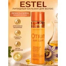 Бальзам для волос Estel Otium Just Lipid (200мл)