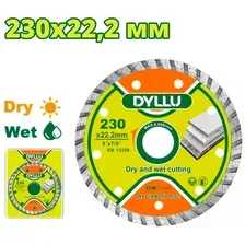 Отрезной диск алмазный  Dyllu DTDC3K05