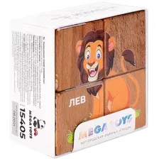 Кубики Mega Toys Животные жарких стран 15405