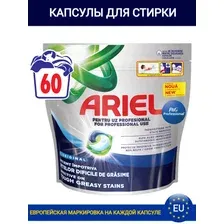 Ariel pods all in 1 ORIGINAL NEWPACK Professional капсулы для стирки 60 шт