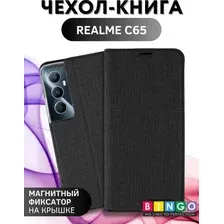 Чехол-книжка Bingo Book для Realme C65 (черный)