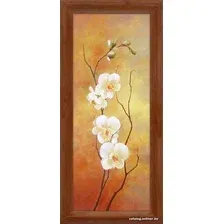 Картина Декарт 8Л2223