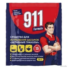 Средство для устранения засоров 911 Активные гранулы 70 грамм