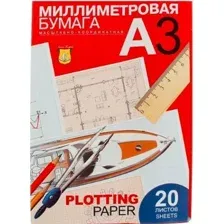 Папка для черчения Лилия Холдинг А3 300x400 ПМ/А3 (20 л)