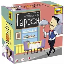 Детская настольная игра Звезда Гарсон 8993