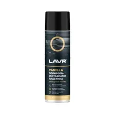 Полироль-восстановитель пластика LAVR Vanilla 650 мл (Ln2443)