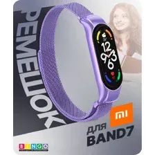 Ремешок для умных часов Bingo Magnetic для Xiaomi Mi Band 7 (сиреневый)
