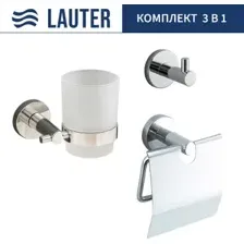 Набор аксессуаров для ванной Lauter 21SH72061 + 21SH72091 + 21SH72101 (Chrome, 3 предмета)