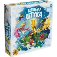 Игра настольная Экивоки Волшебная штука