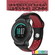 Ремешок для умных часов Bingo Sport 20мм (черный/красный)