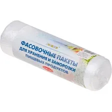 Пакеты фасовочные Ромашка АМ-202 23х34 см (100 шт)