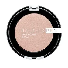 Тени для век RELOUIS Pro Eyeshadow Metal, тон 51 Peachy Keen