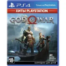 Игра для консоли God of War (Хиты PlayStation) [PS4, русская версия]