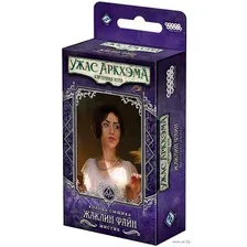 Ужас Аркхэма. Карточная игра. Колода сыщика. Жаклин Файн (дополнение)