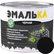Эмаль ПФ-115 С ЭМАЛЬКА для наружных и внутренних работ черная 2л (1,8 кг)