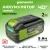 Аккумулятор для инструмента Greenworks G40HP5 (40В/5 Ач)