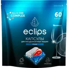 Капсулы для посудомоечных машин ECLIPS Prime (60шт)