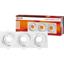 Встраиваемый светильник Inhome GX53R-3ST-W, белый