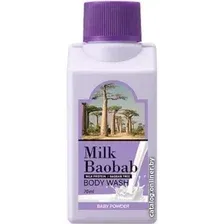 Milk Baobab Гель для душа Body Wash Baby Powder Travel Edition 70 мл