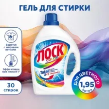 Гель для стирки Losk Color 1.95 л