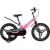 Детский велосипед Maxiscoo Space Deluxe 18 2026 / MSC-S1853D (розовый глянцевый)