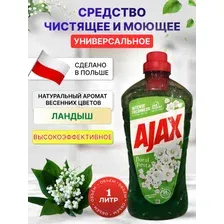 Универсальное моющее и чистящее средство Ajax Spring Flower, Польша, 1 л