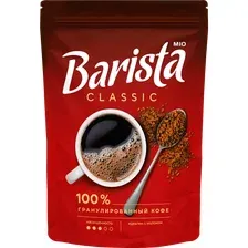 Кофе Barista Mio classic растворимый 320 г