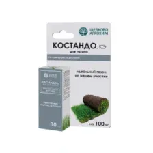 Костандо, КЭ 10 мл