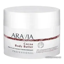  Aravia Organic для тела восстанавливающее Cocoa Body Butter 150 мл