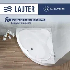 Ванна Lauter Riviera 140x140 21050140