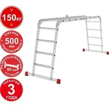 Лестница Новая высота NV3324 3324404 (4x4 ступени)