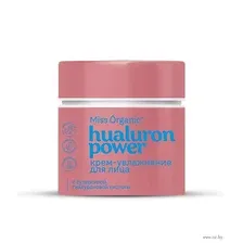 Крем для лица "Miss Organic. Hyaluron Power Cream" (45 мл)
