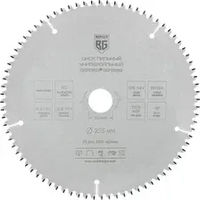 Пильный диск Berger BG1666