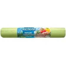 Пакеты для заморозки Чистюля Для заморозки продуктов 3 л (30 шт)