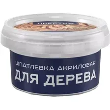 Шпатлевка Престиж Для дерева 0.3 кг (орех)