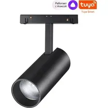 Трековый светильник Novotech Flum 359498