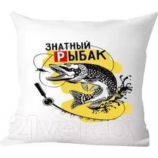 Декоративная подушка Print Style Знатный рыбак 40x40plat63