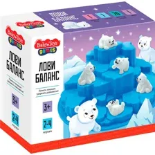 Полярный баланс