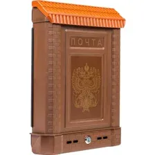 Почтовый ящик Цикл премиум с орлом, 5920-00, коричневый