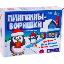 Карточная игра Лас Играс Пингвины-воришки 7602395
