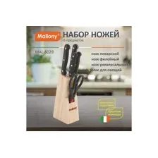 Набор ножей Mallony MAL-S02B / R985309