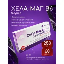 Хела маг Магний Хелат  Б6 Olimp Labs Chela-Mag B6 Forte 60 капсул